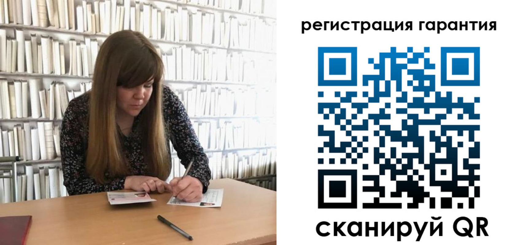 временная регистрация купить в Курганской области