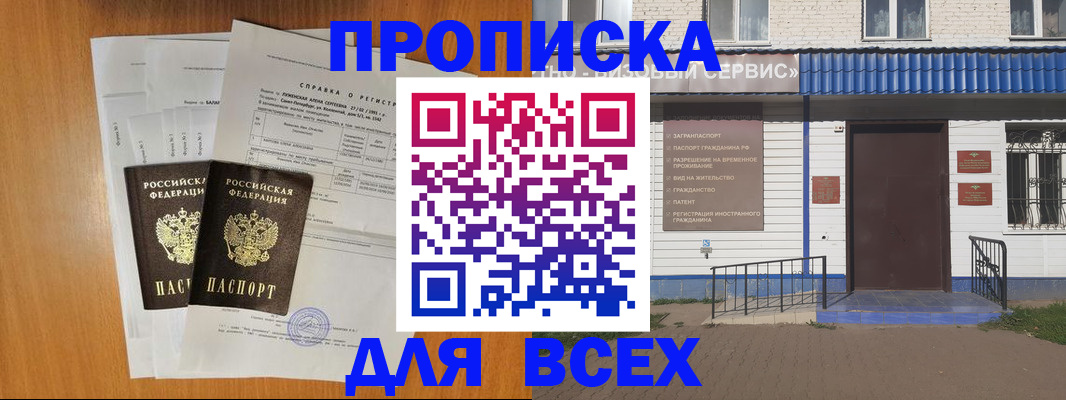форма 3 в Курганской области